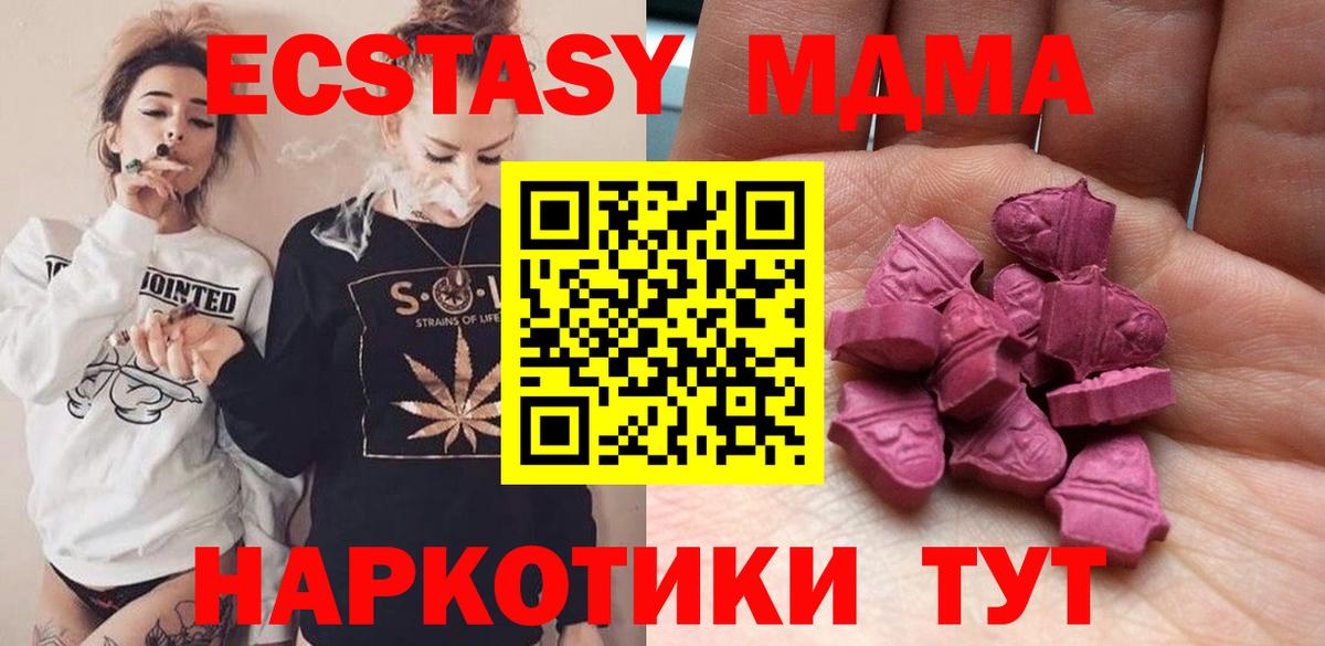 Псилоцибиновые грибы Ачинск