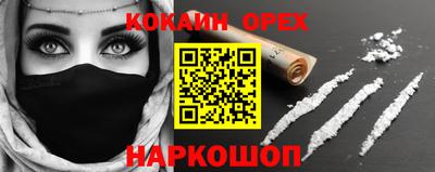 каннабис Аргун