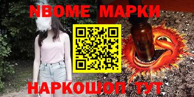 Альфа ПВП Апшеронск