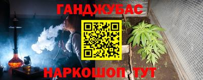 каннабис Аргун