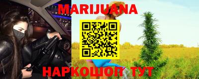 каннабис Аргун