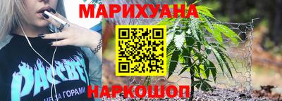 каннабис Аргун