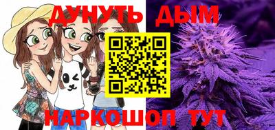 каннабис Аргун
