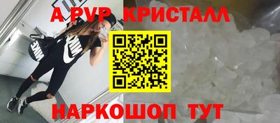 скорость Апрелевка