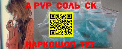 скорость Апрелевка