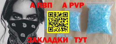скорость Апрелевка