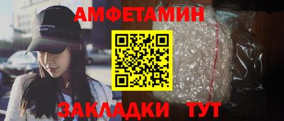 скорость Апрелевка