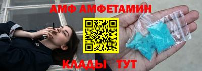 Альфа ПВП Апшеронск
