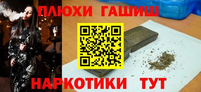 Альфа ПВП Апшеронск