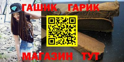 каннабис Аргун