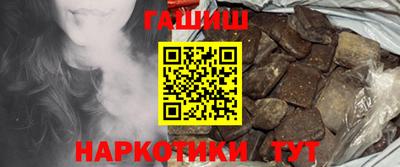 каннабис Аргун