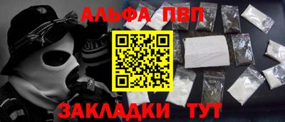 каннабис Аргун