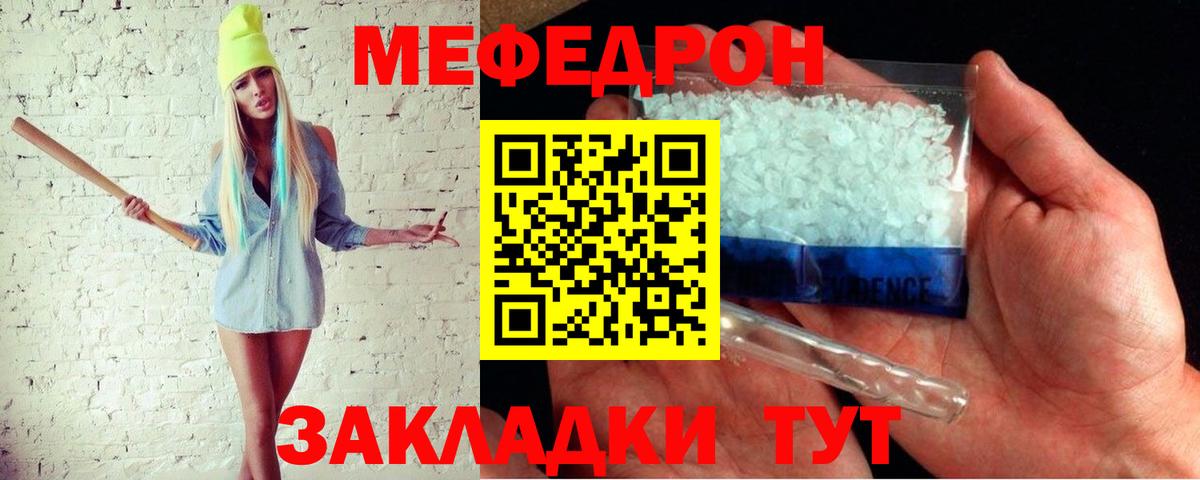Меф VHQ  Вход с VPN  Ачинск  где найти   Меф кристаллы 