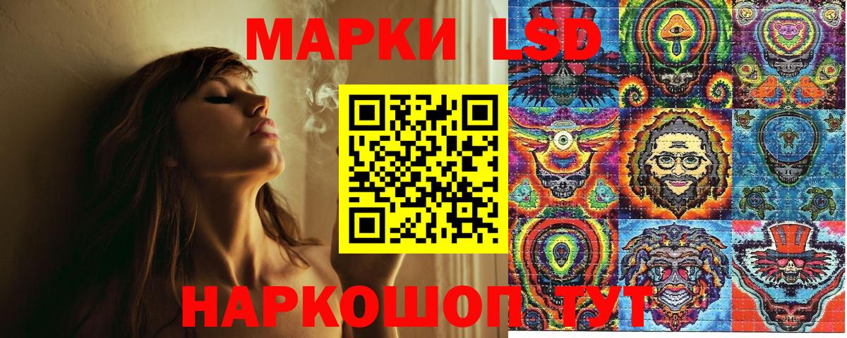 Наркотические марки 1500мкг  Наркотические марки 1500мкг  Ачинск  Вход с VPN 