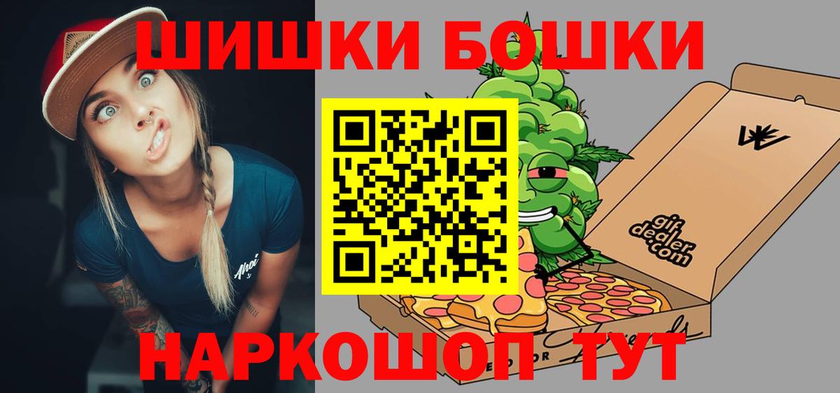 МАРИХУАНА VHQ Ачинск